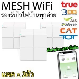 Mesh-WiFi-Tenda-Nova-MW6